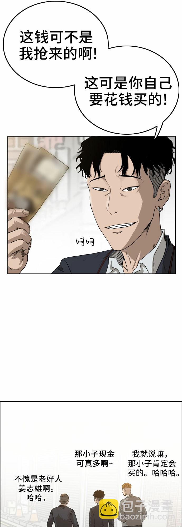 第1话10