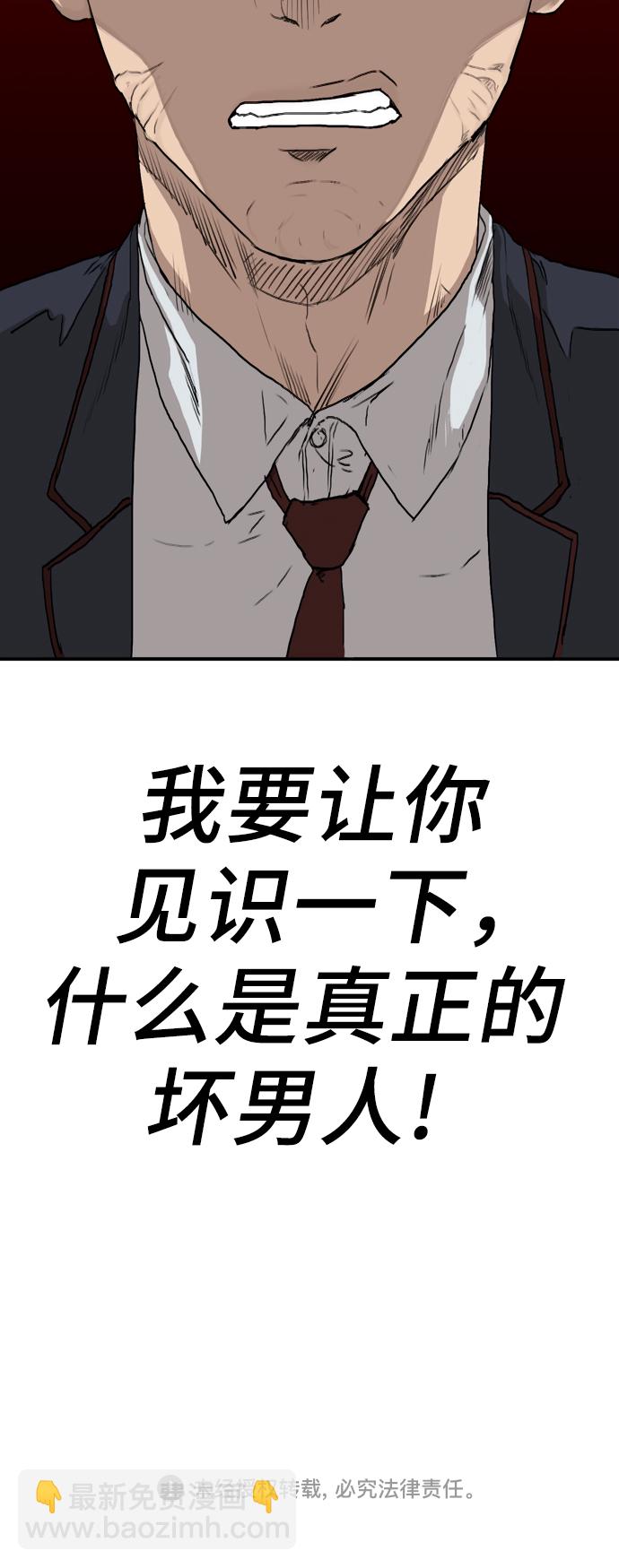 第1话100