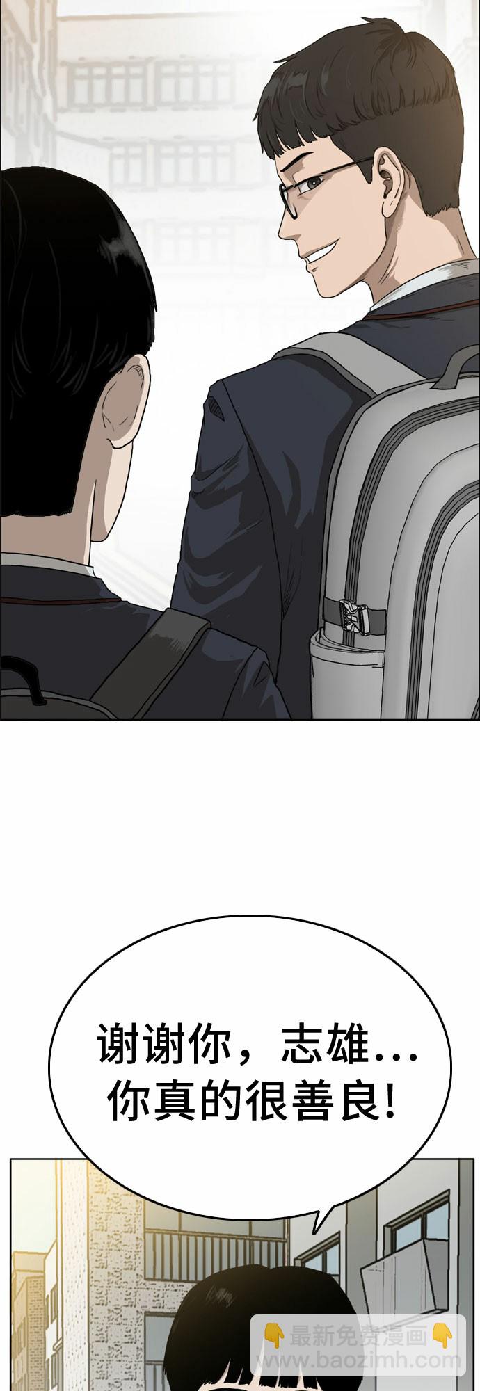 第1话12