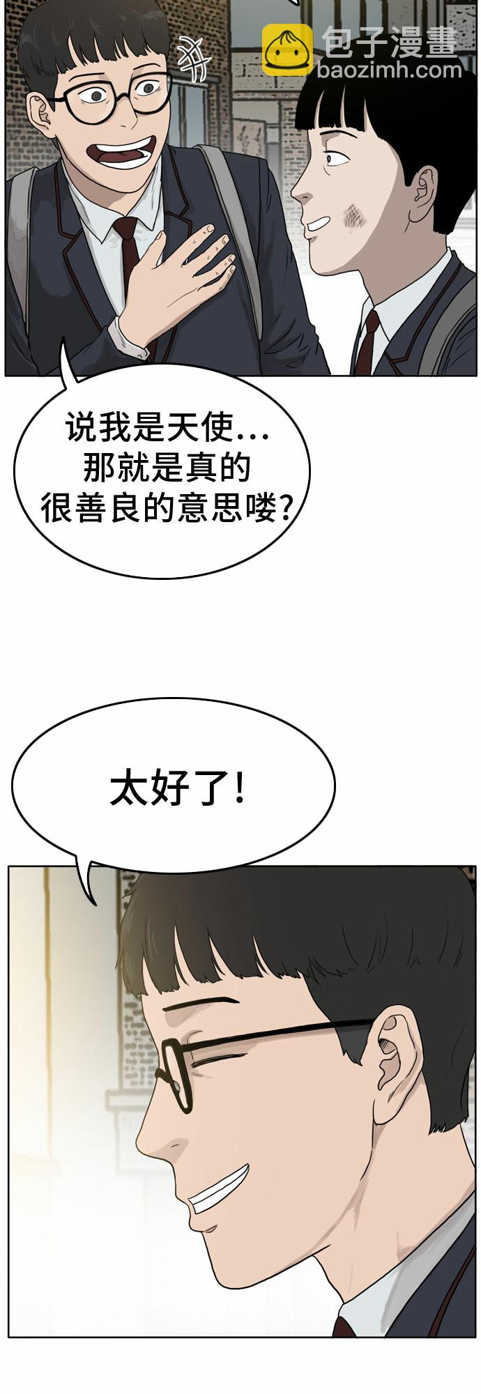 第1话14