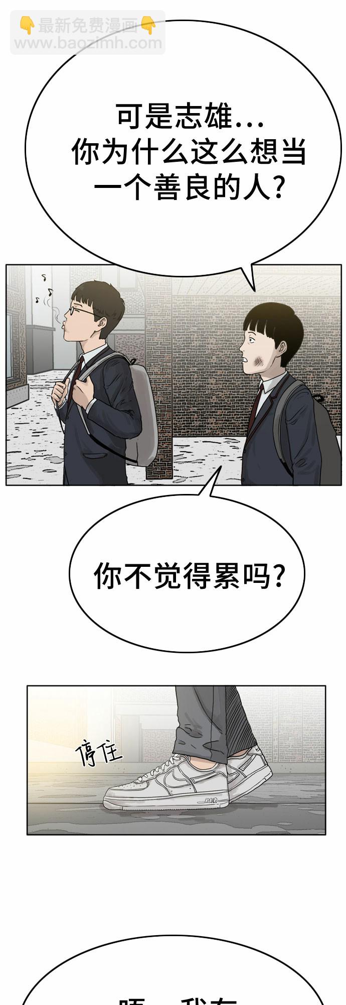 第1话15