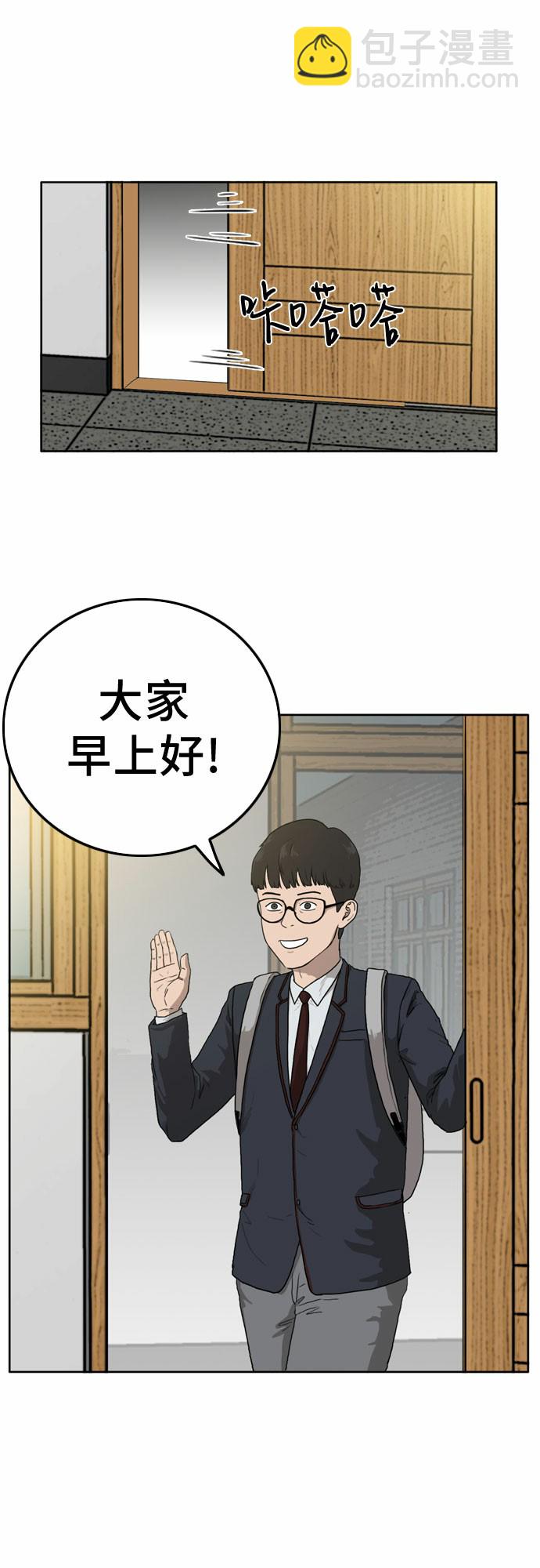 第1话18