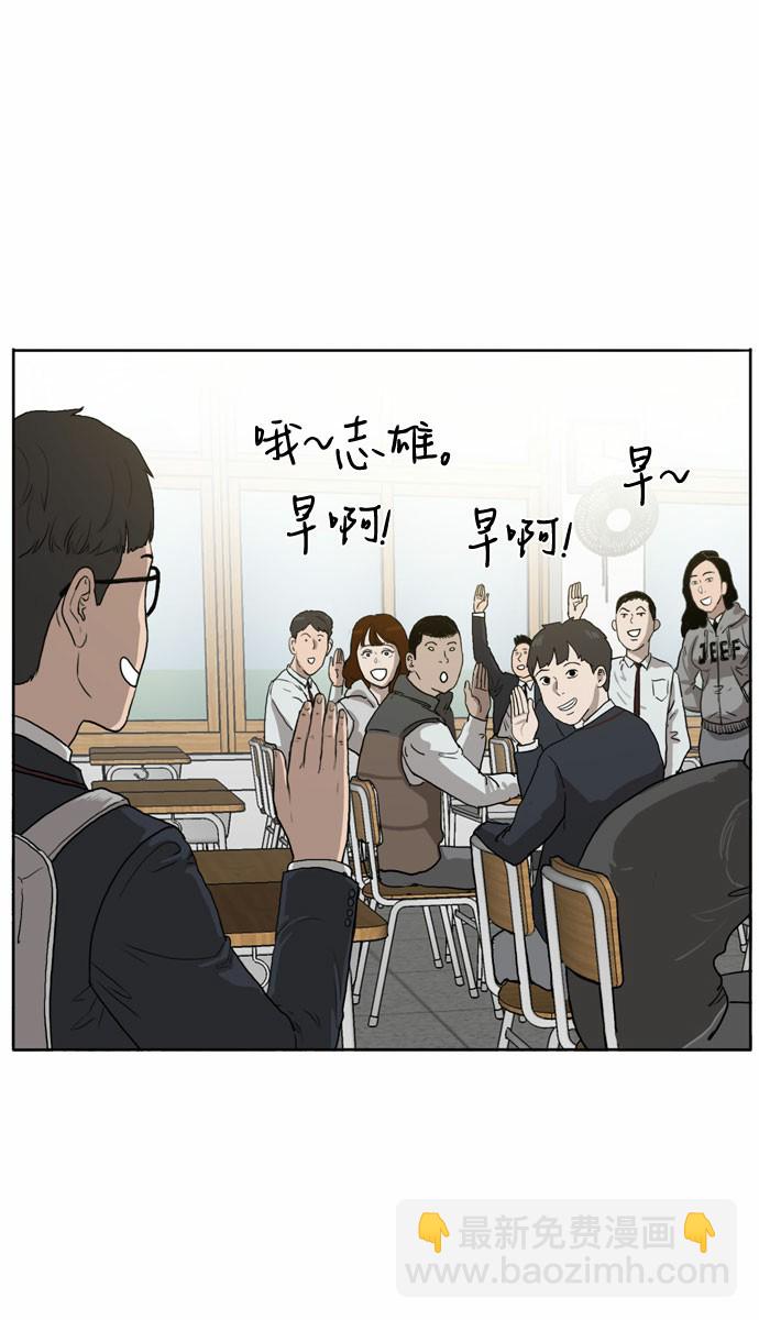 第1话19