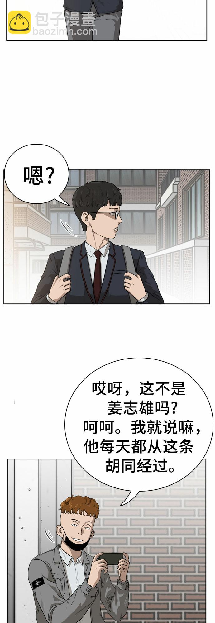 第1话2