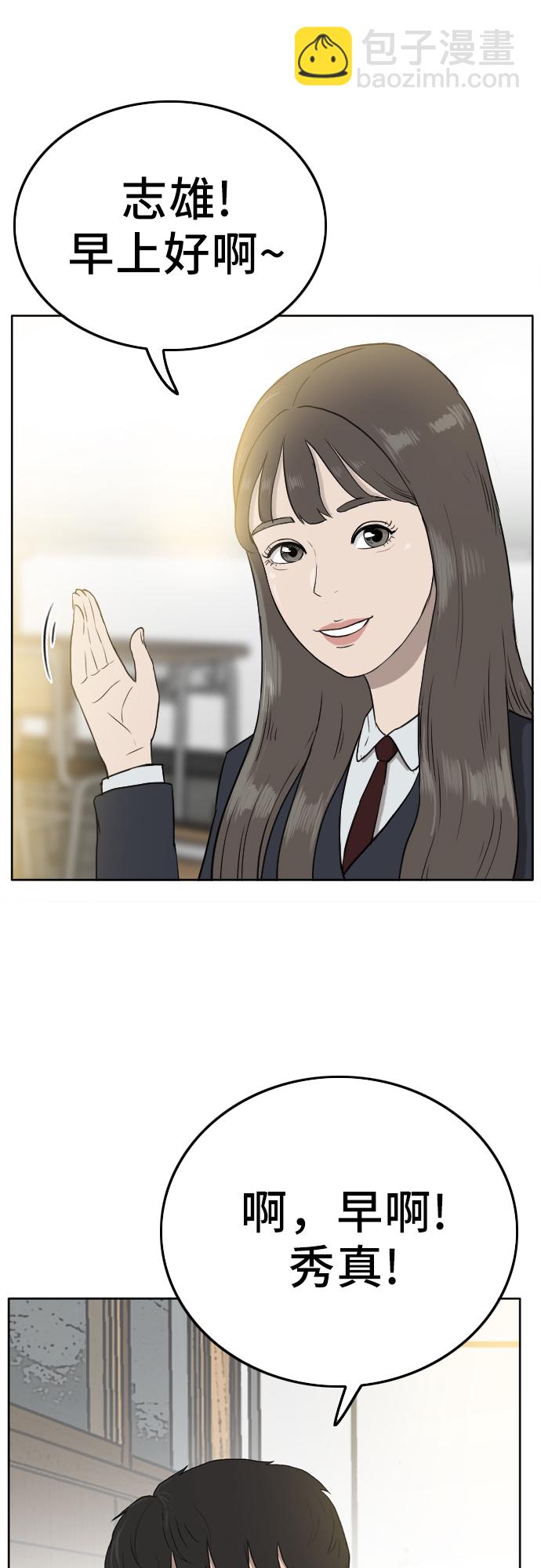 第1话20