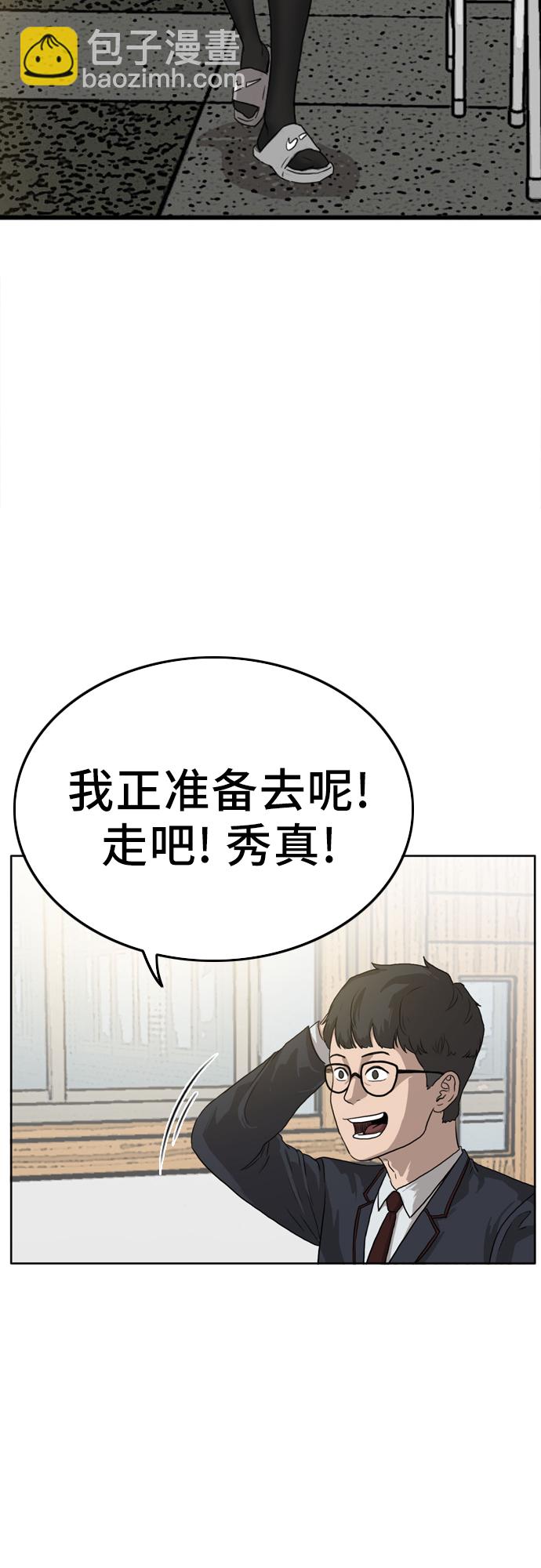 第1话22