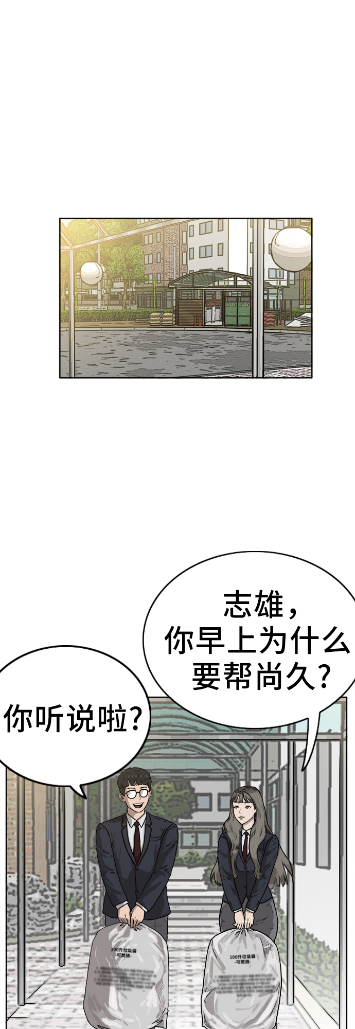 第1话23