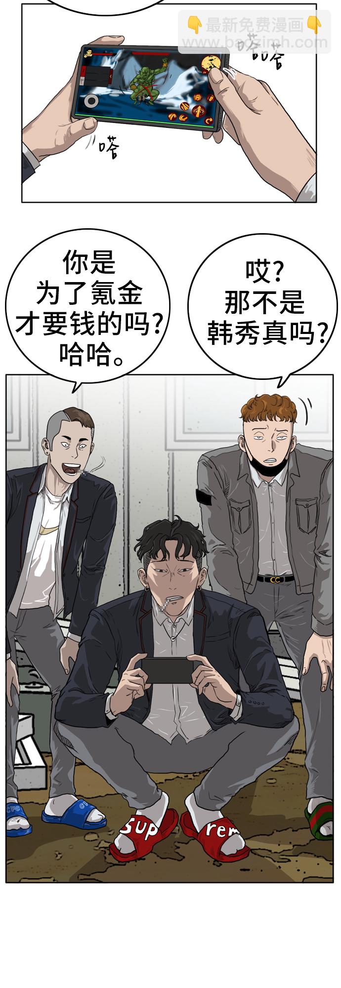 第1话26