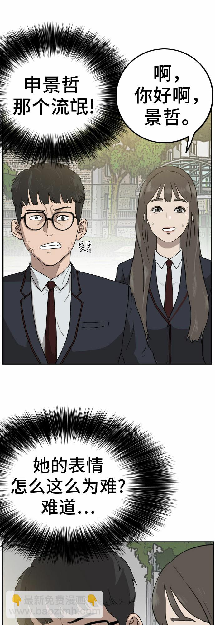 第1话29