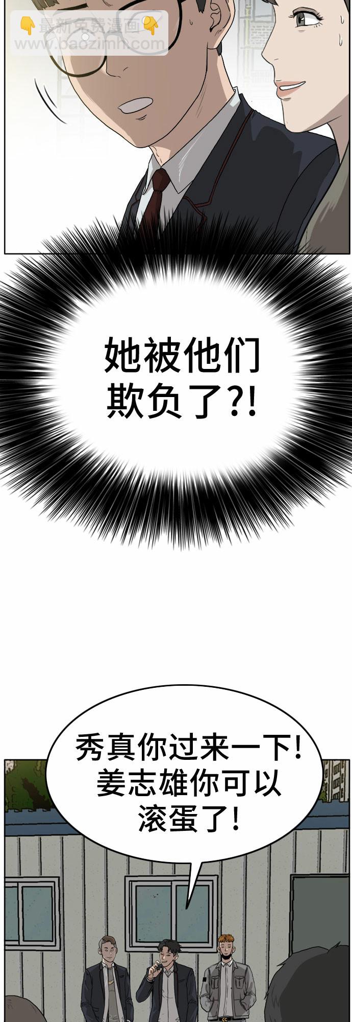 第1话30