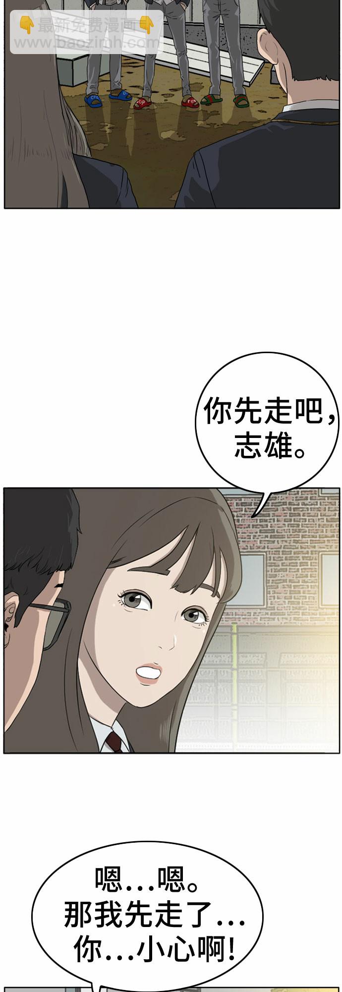 第1话31