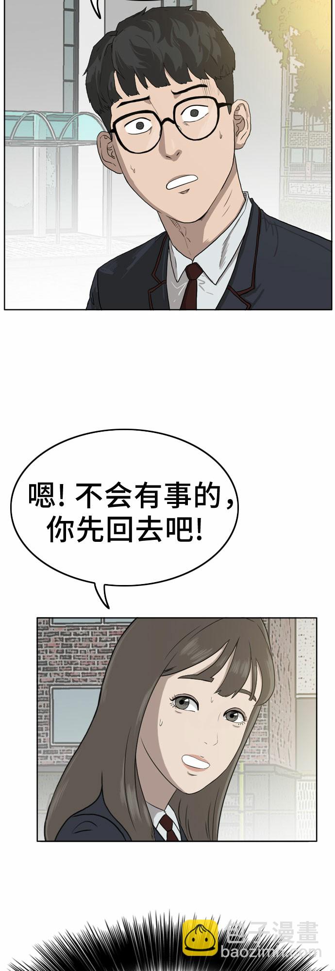 第1话32