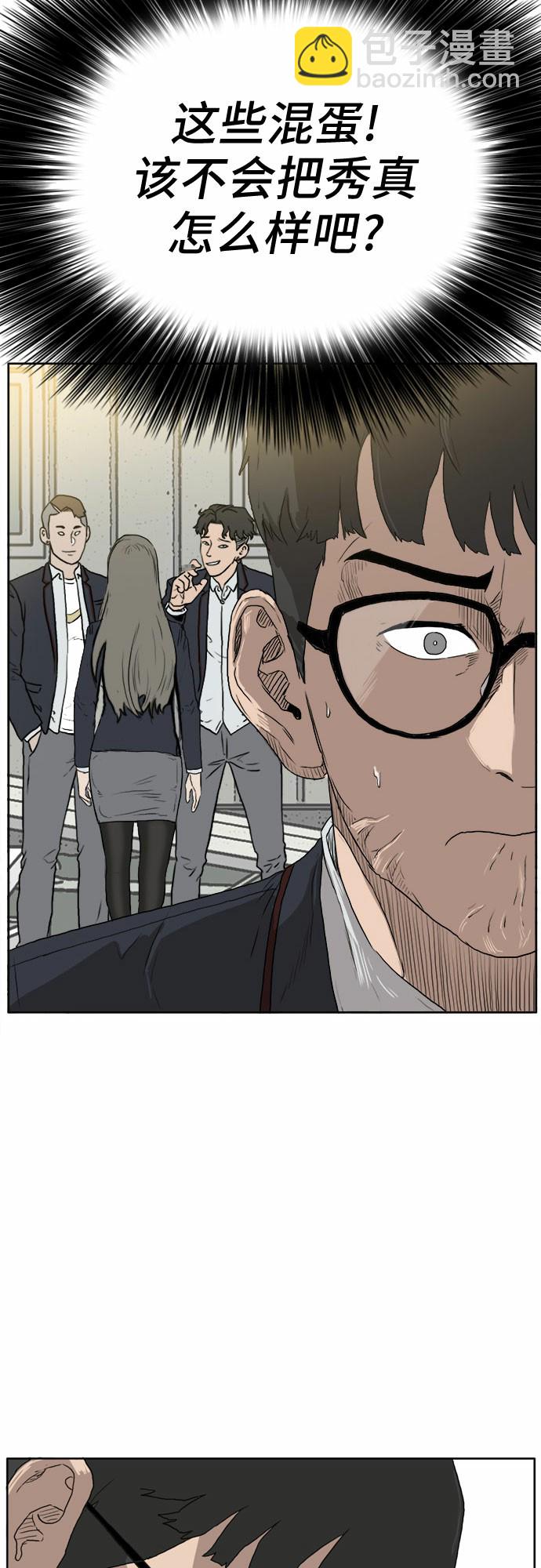 第1话33
