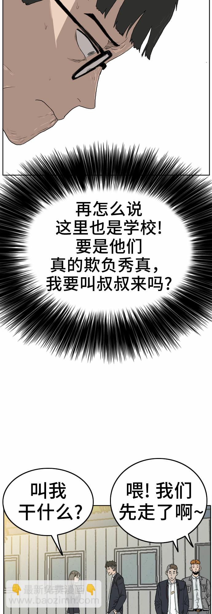 第1话34