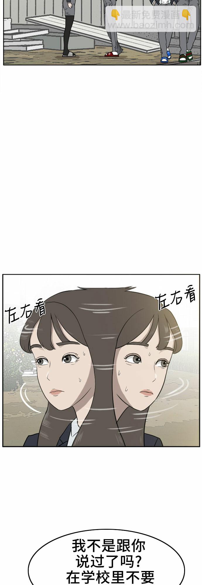 第1话35