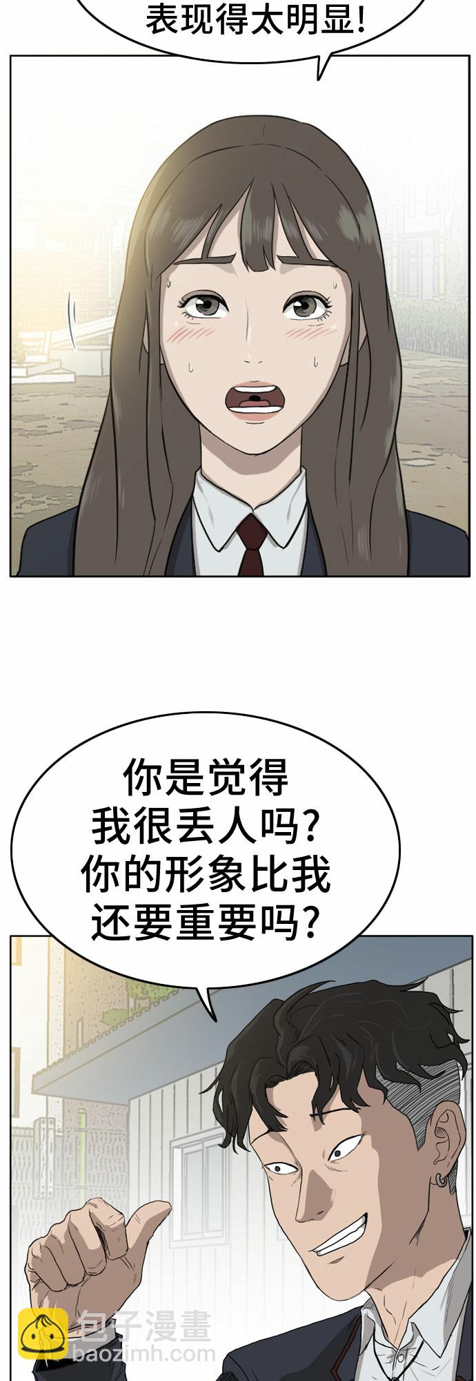 第1话36