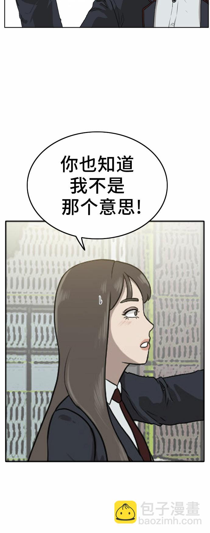 第1话37