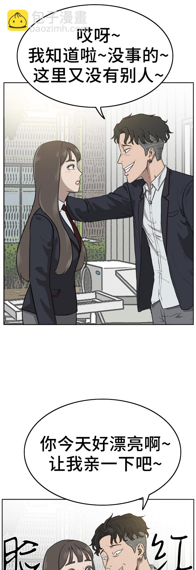 第1话38