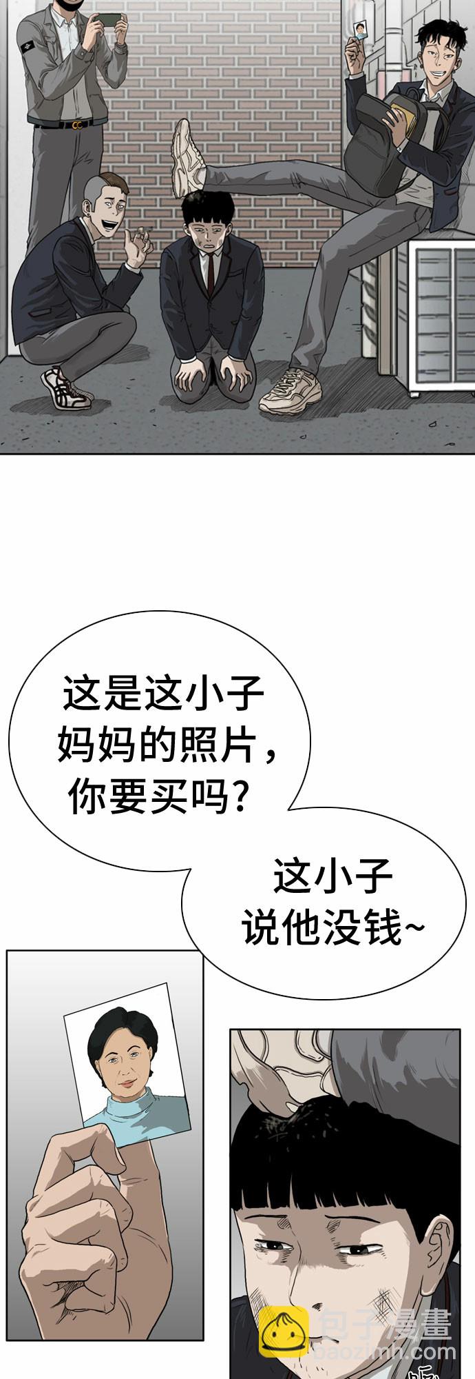 第1话4