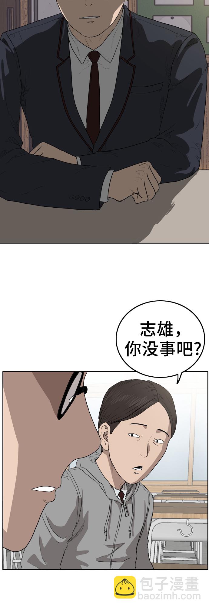 第1话42