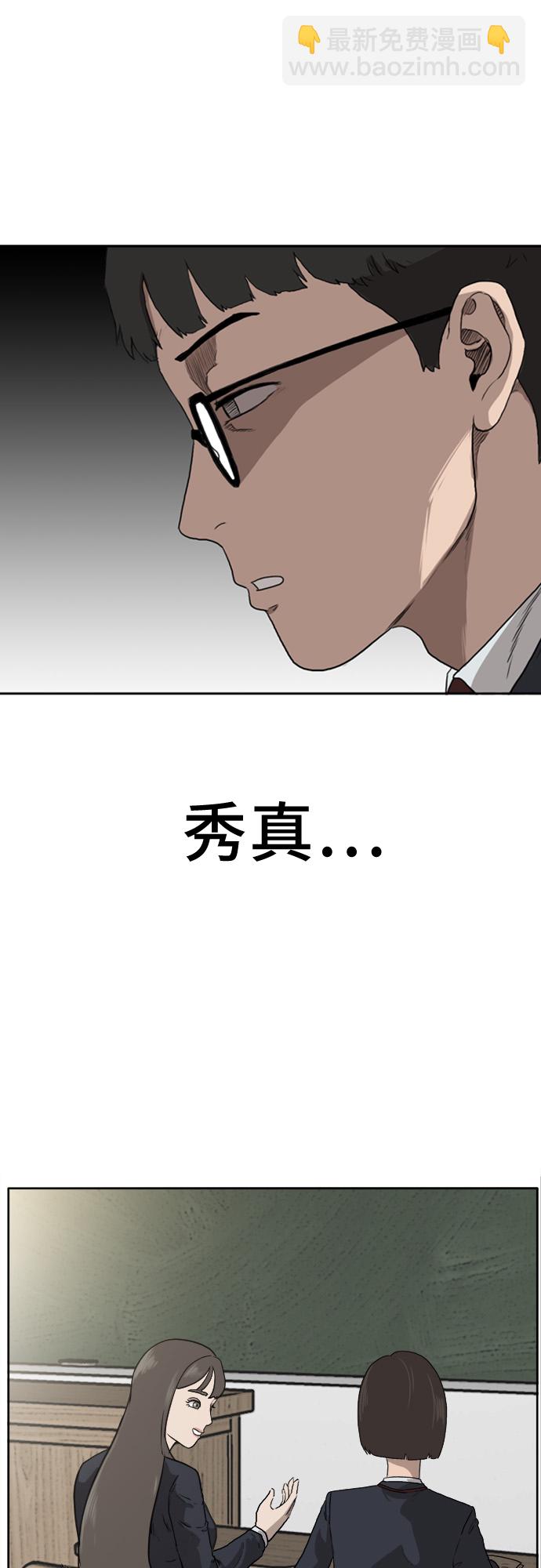 第1话43