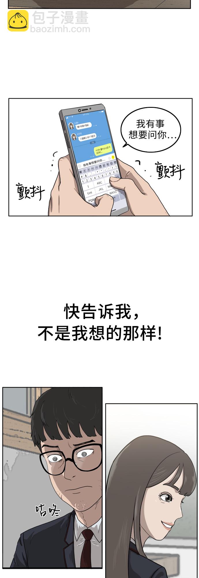 第1话45