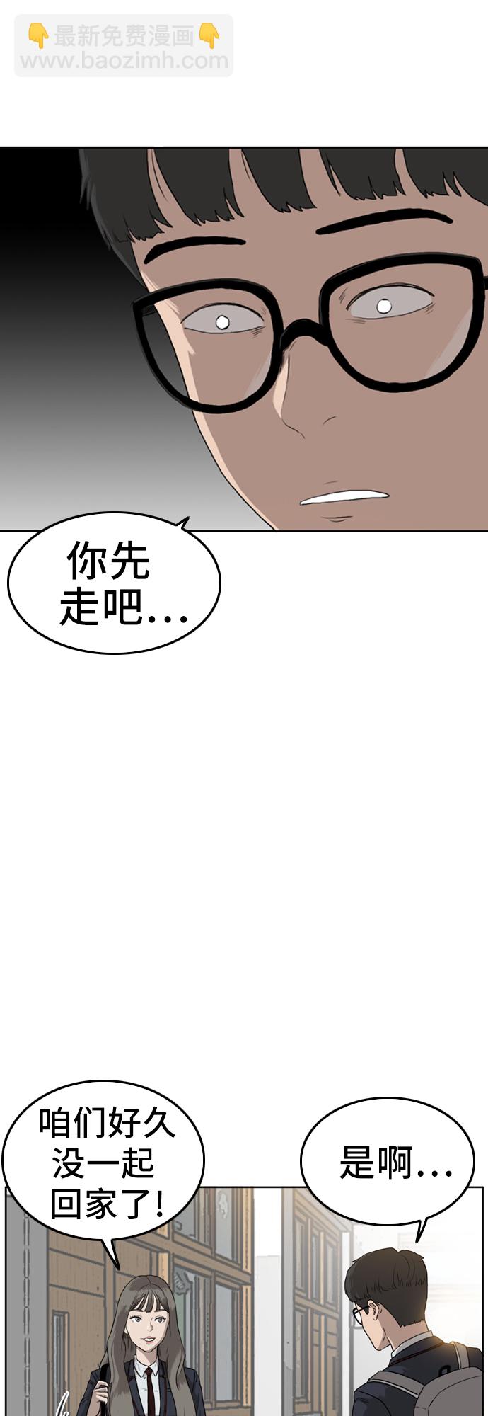 第1话48