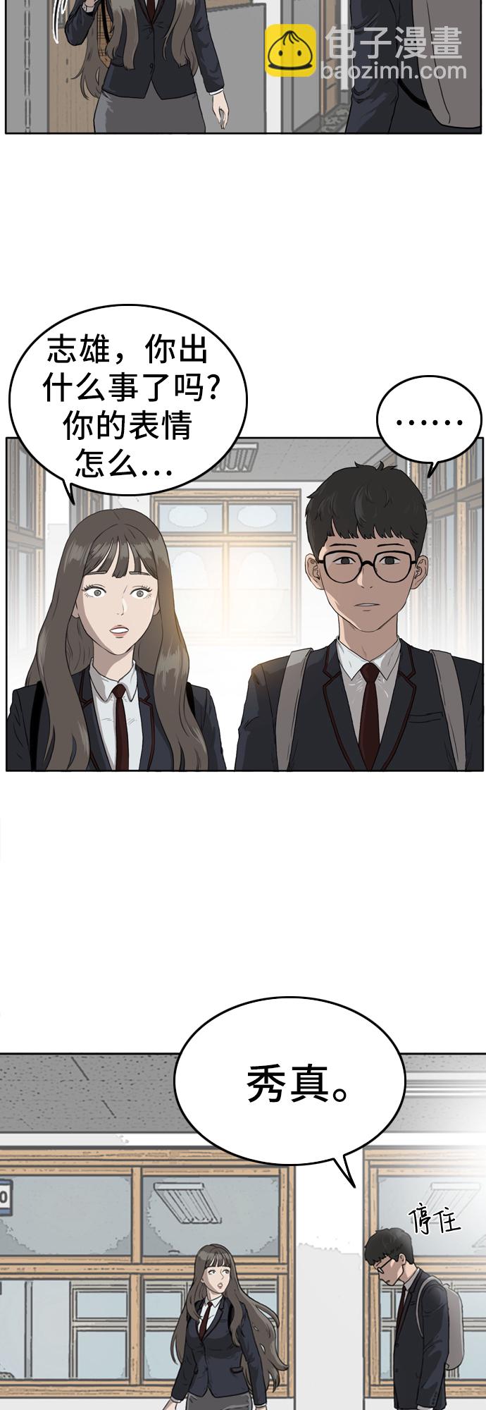 第1话49