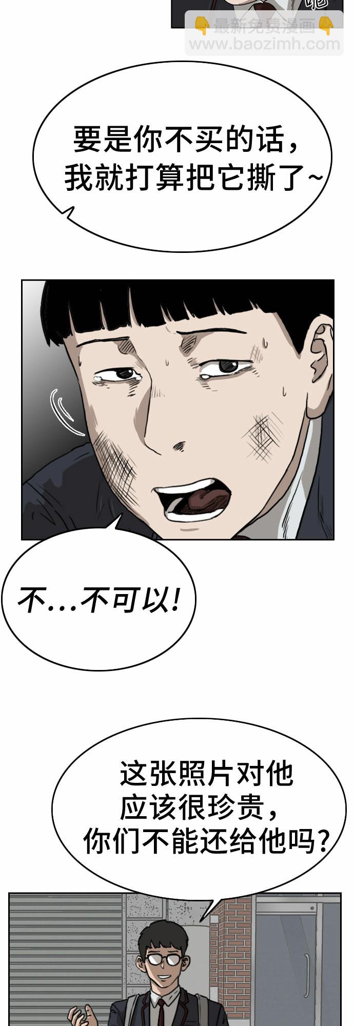 第1话5