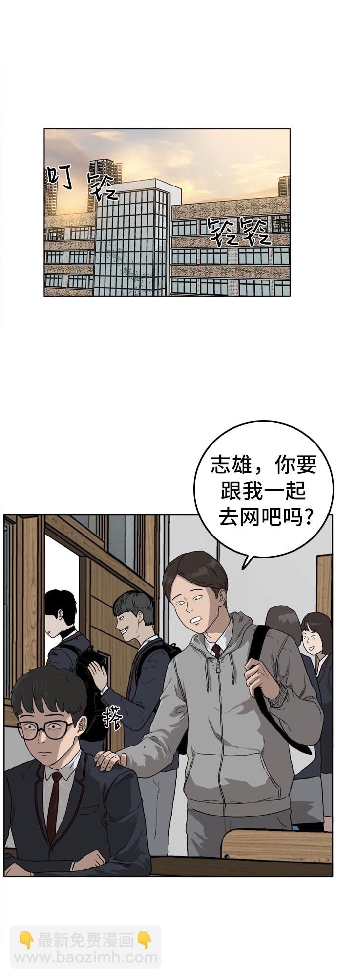 第1话51