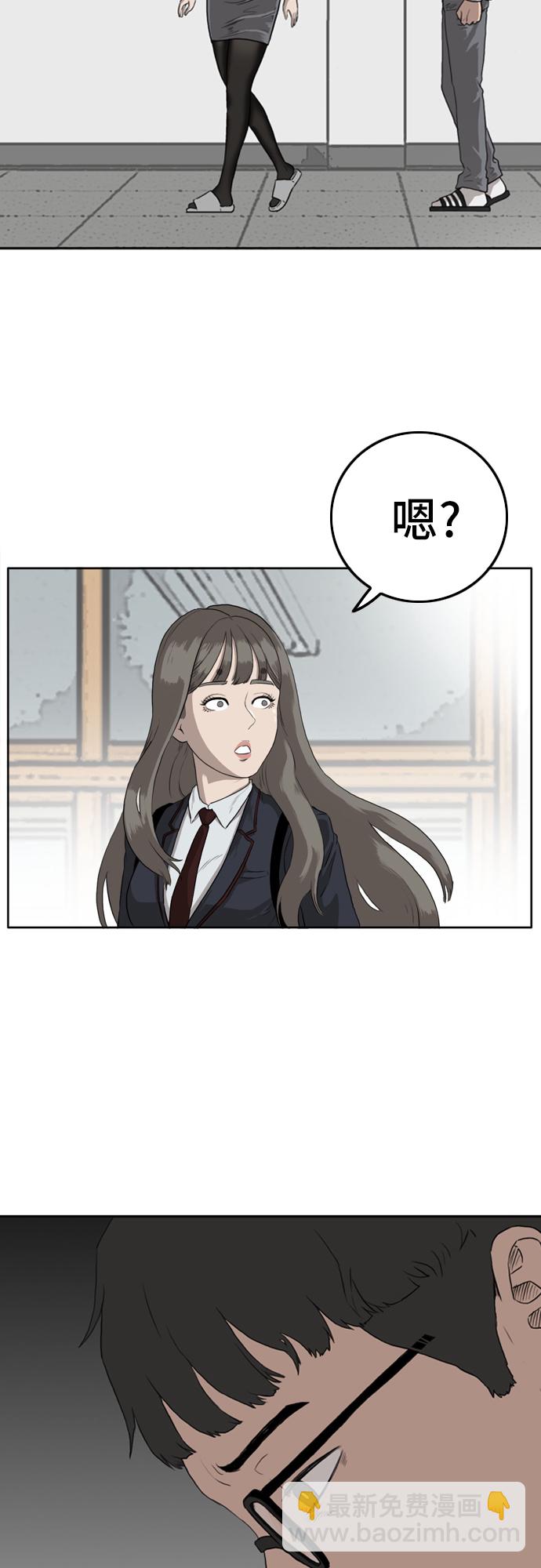 第1话54
