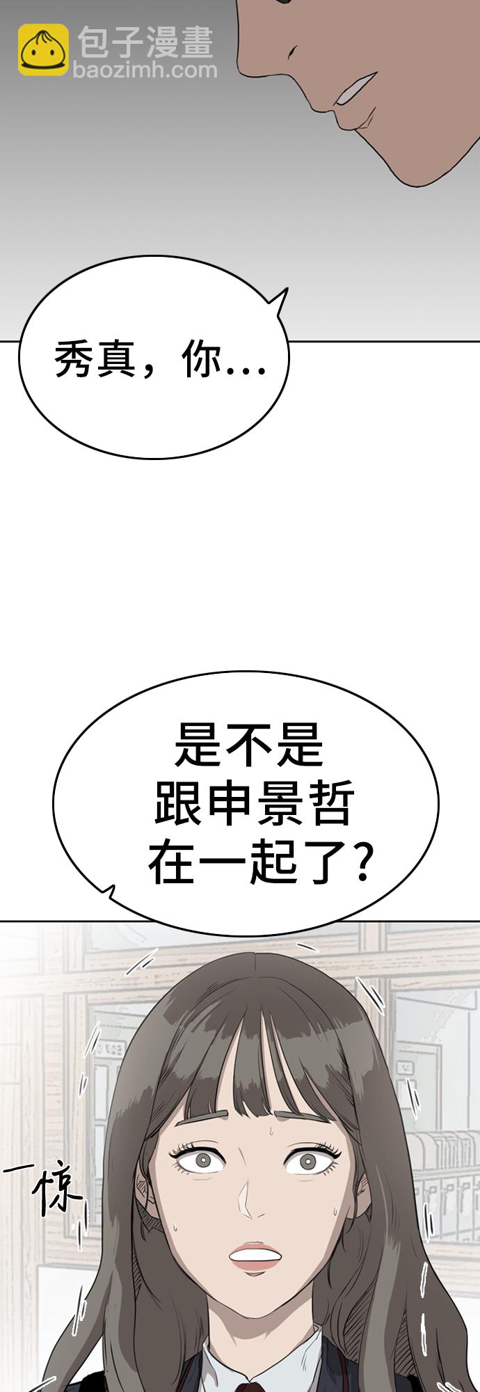 第1话55