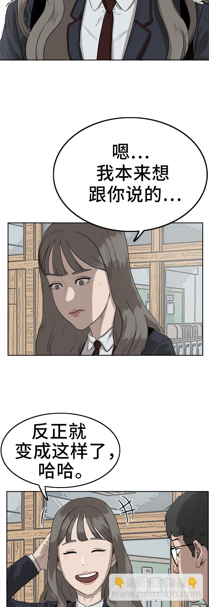 第1话56