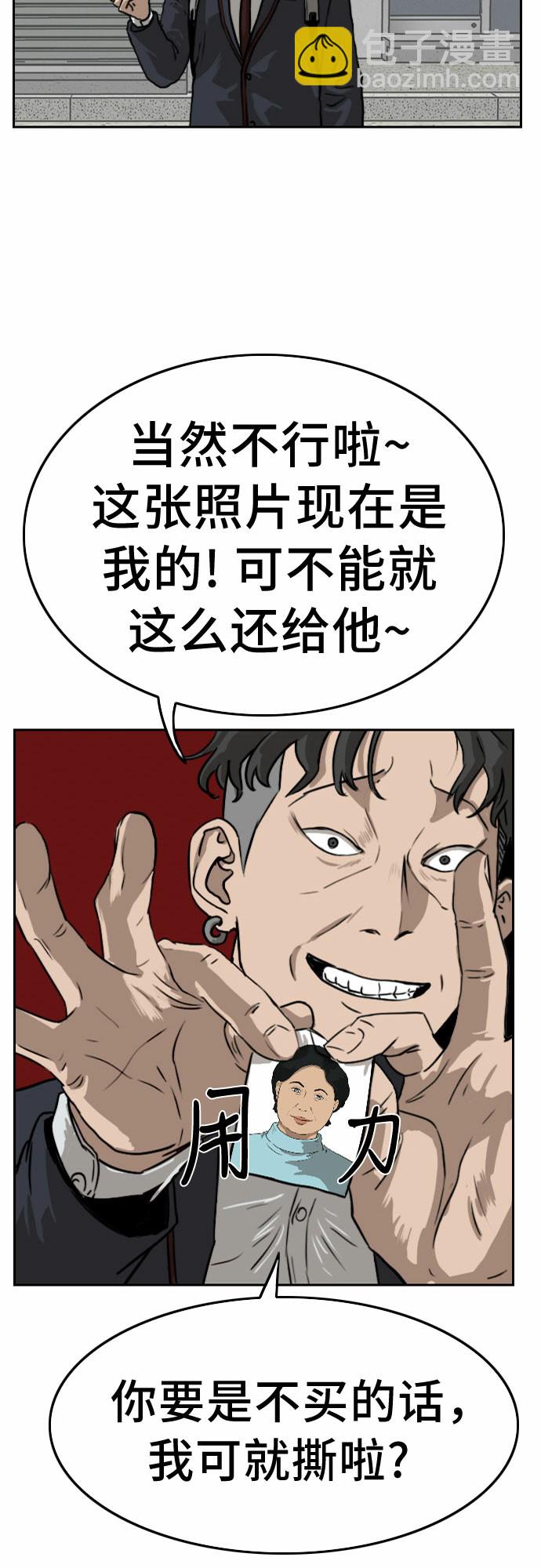 第1话6