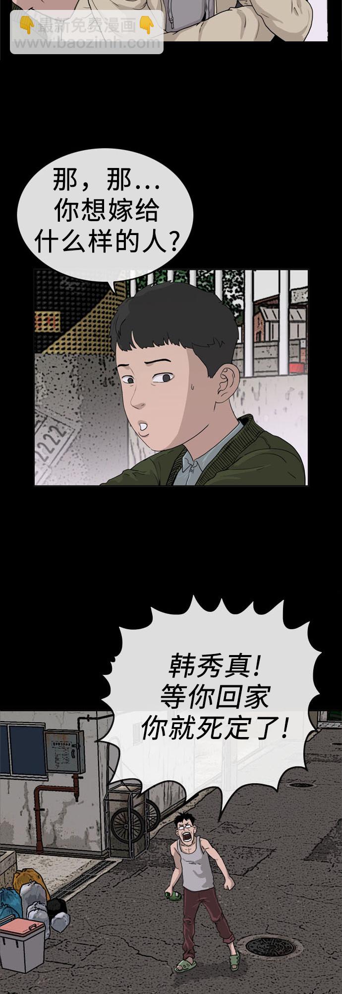 第1话60