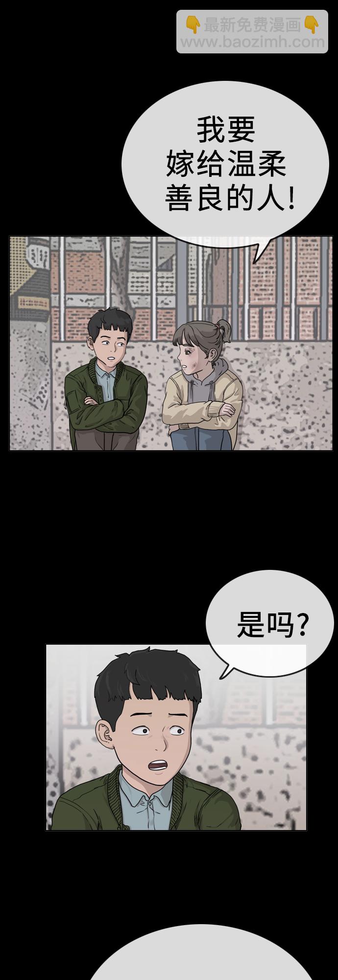 第1话62
