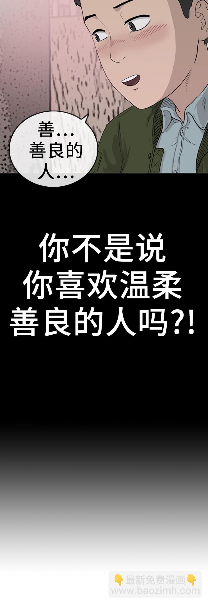 第1话64