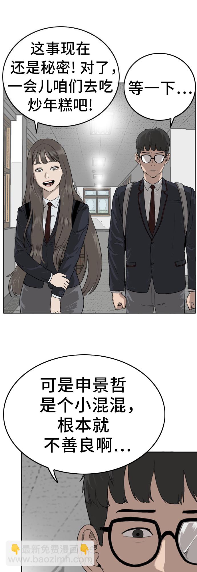 第1话65