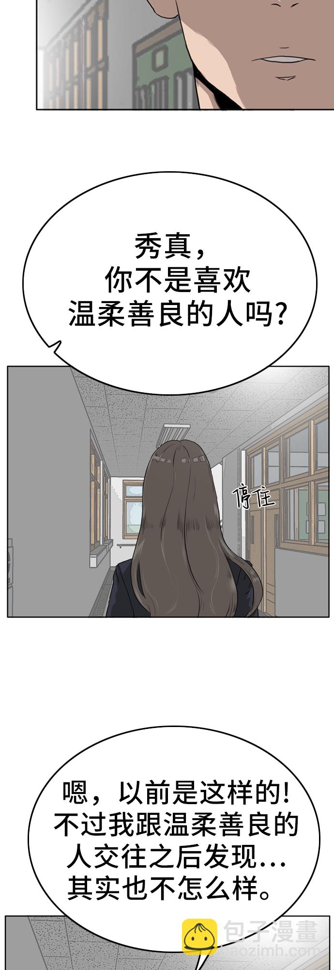 第1话66