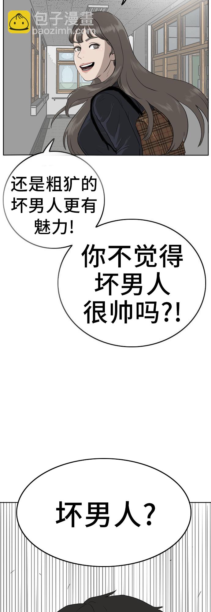 第1话67