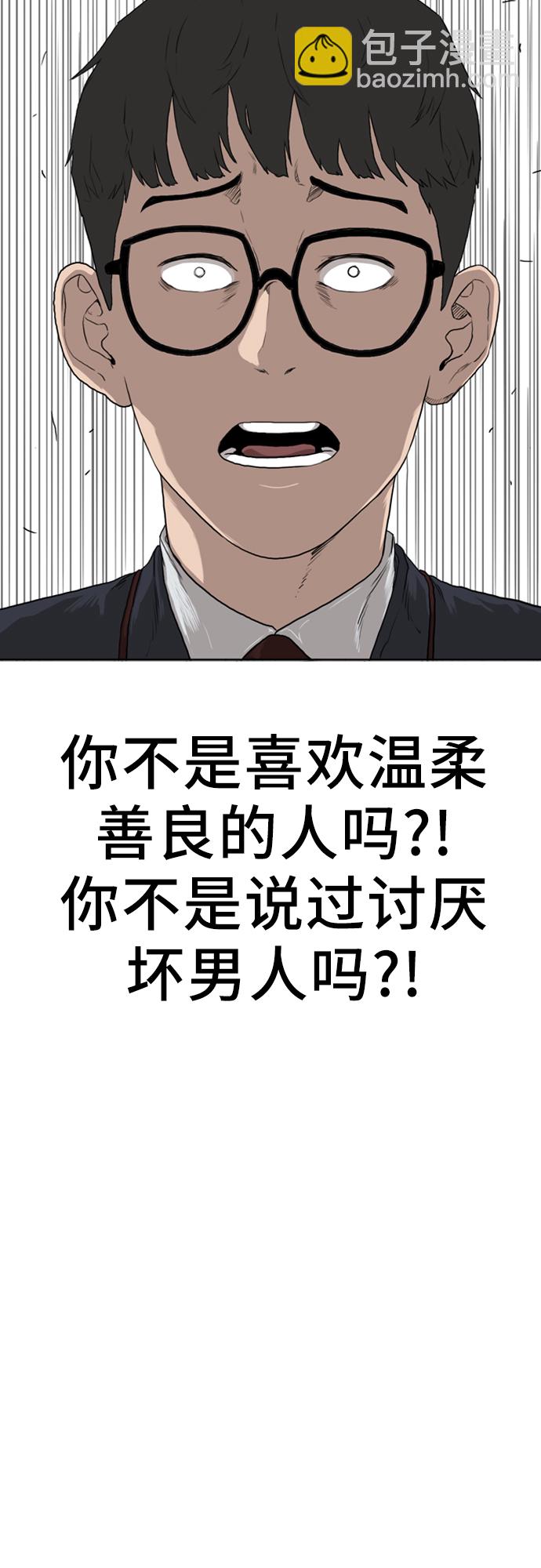 第1话68