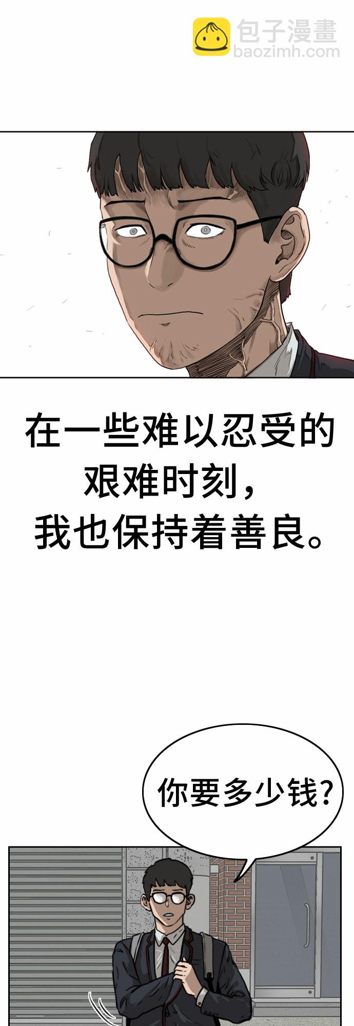第1话7