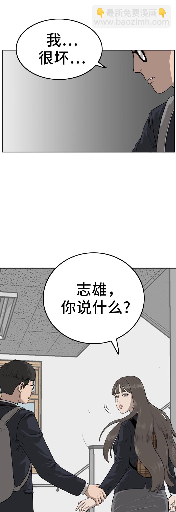 第1话70
