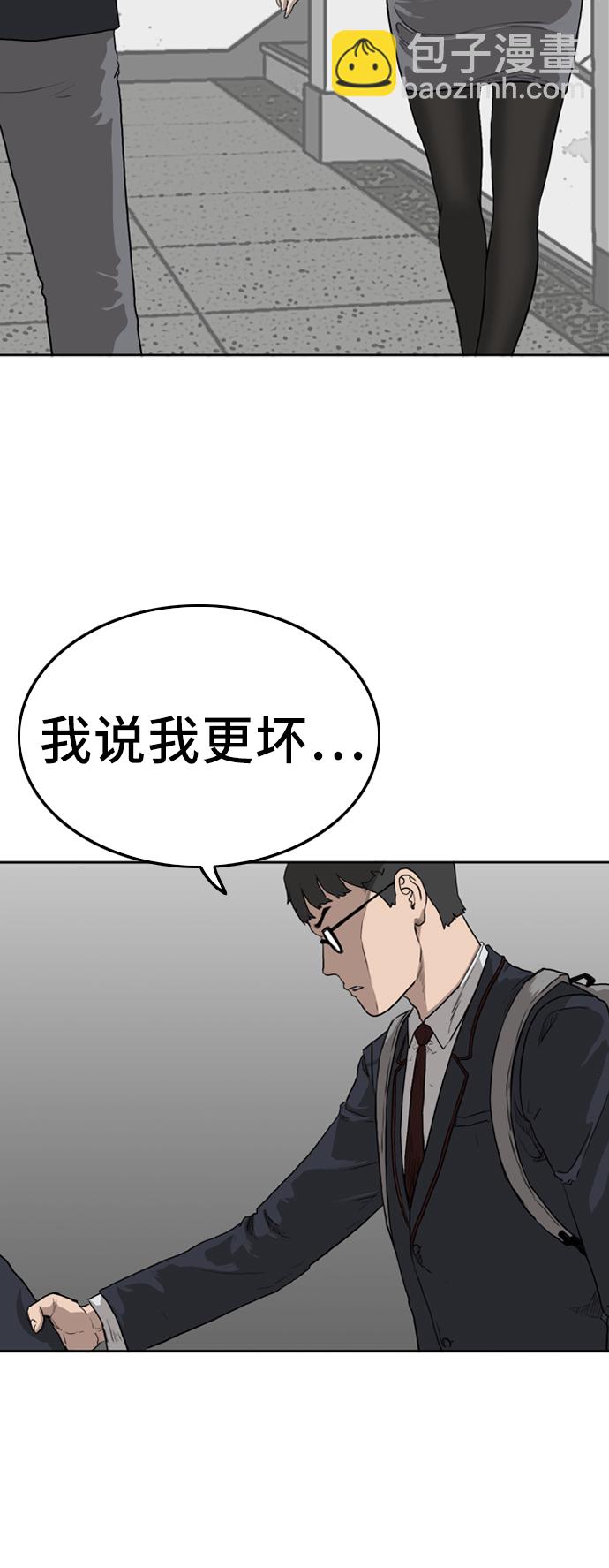 第1话71