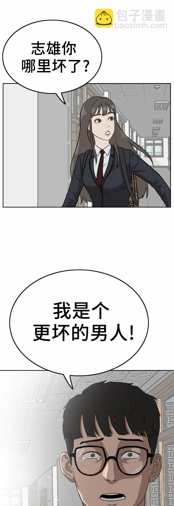第1话72