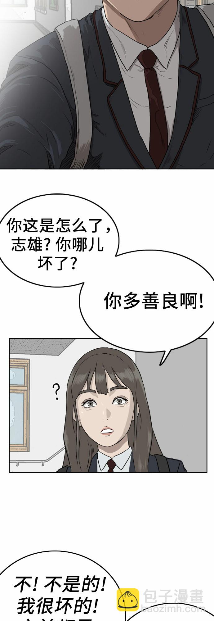 第1话73