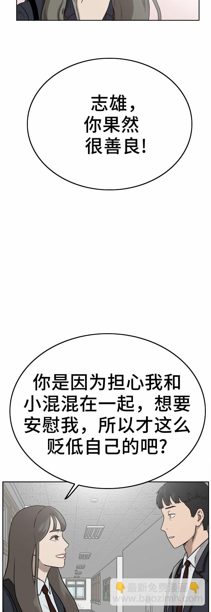 第1话77