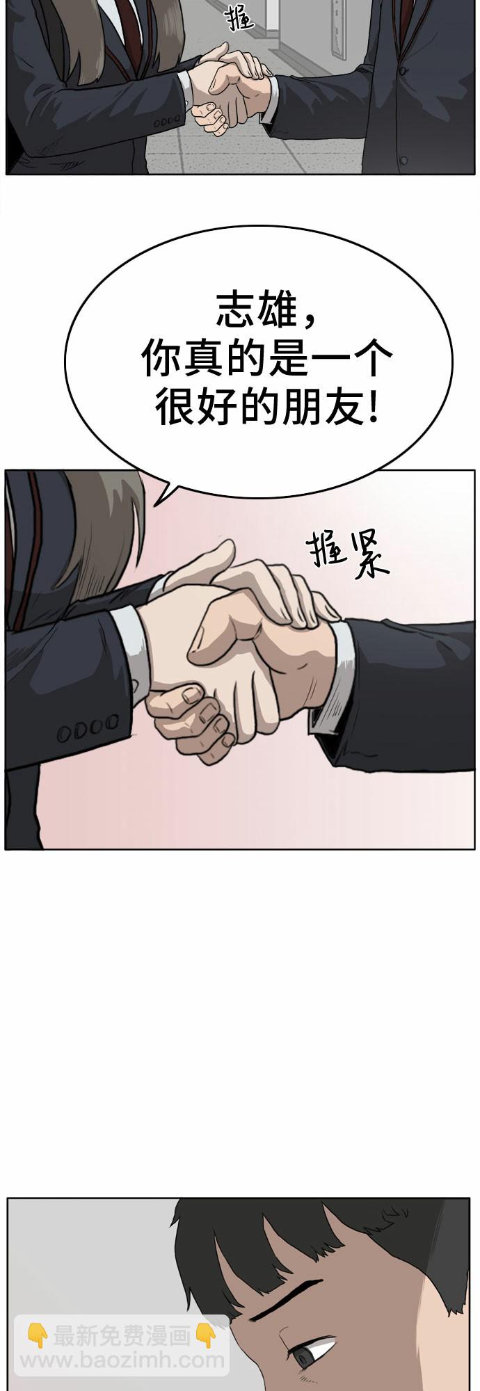 第1话78