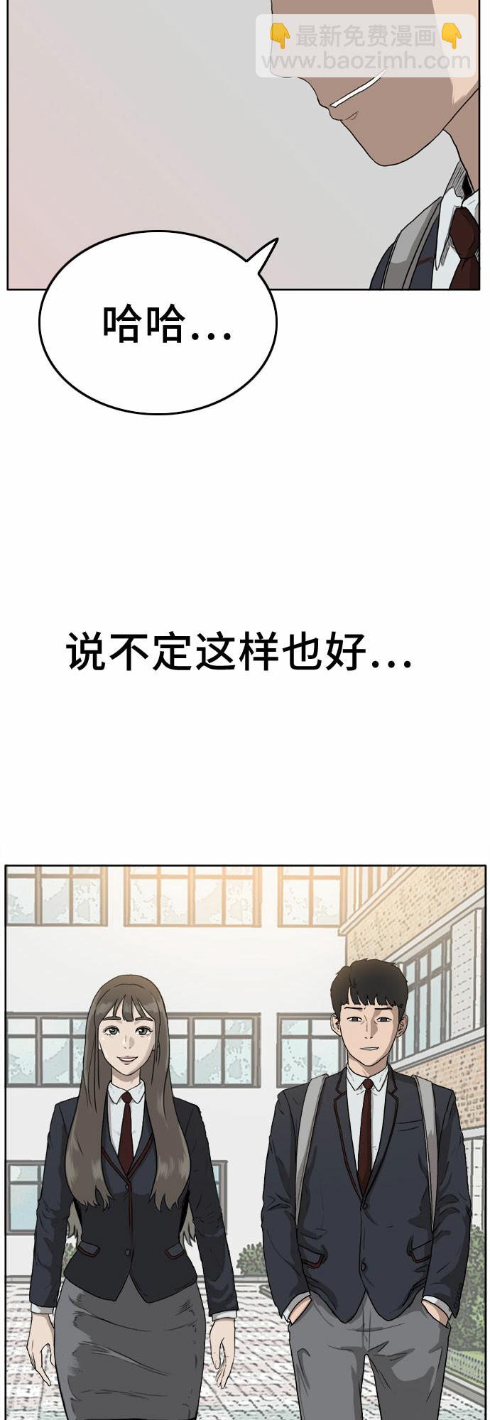 第1话79