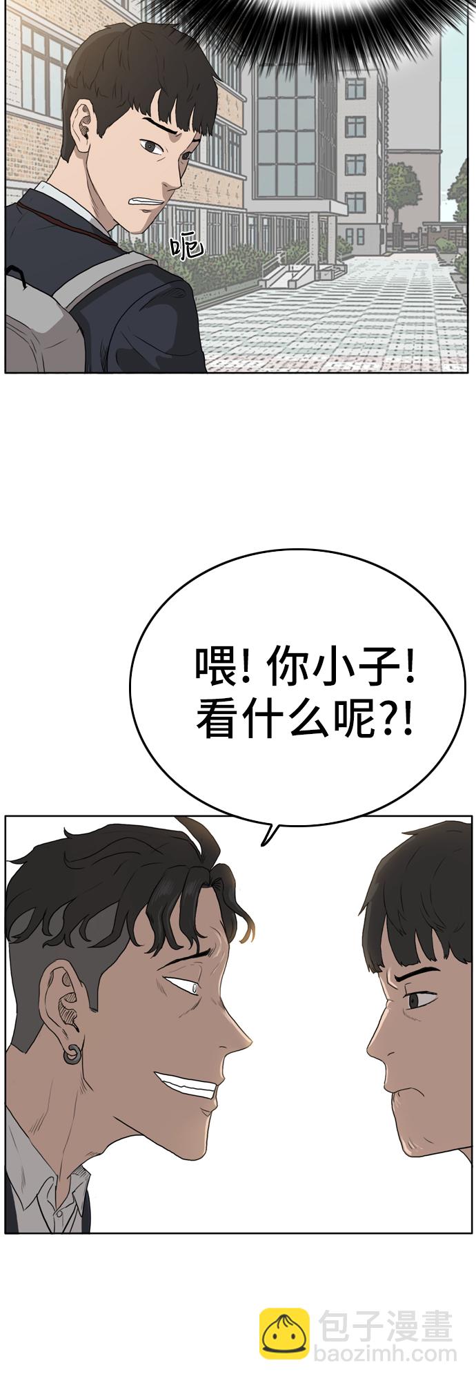 第1话83